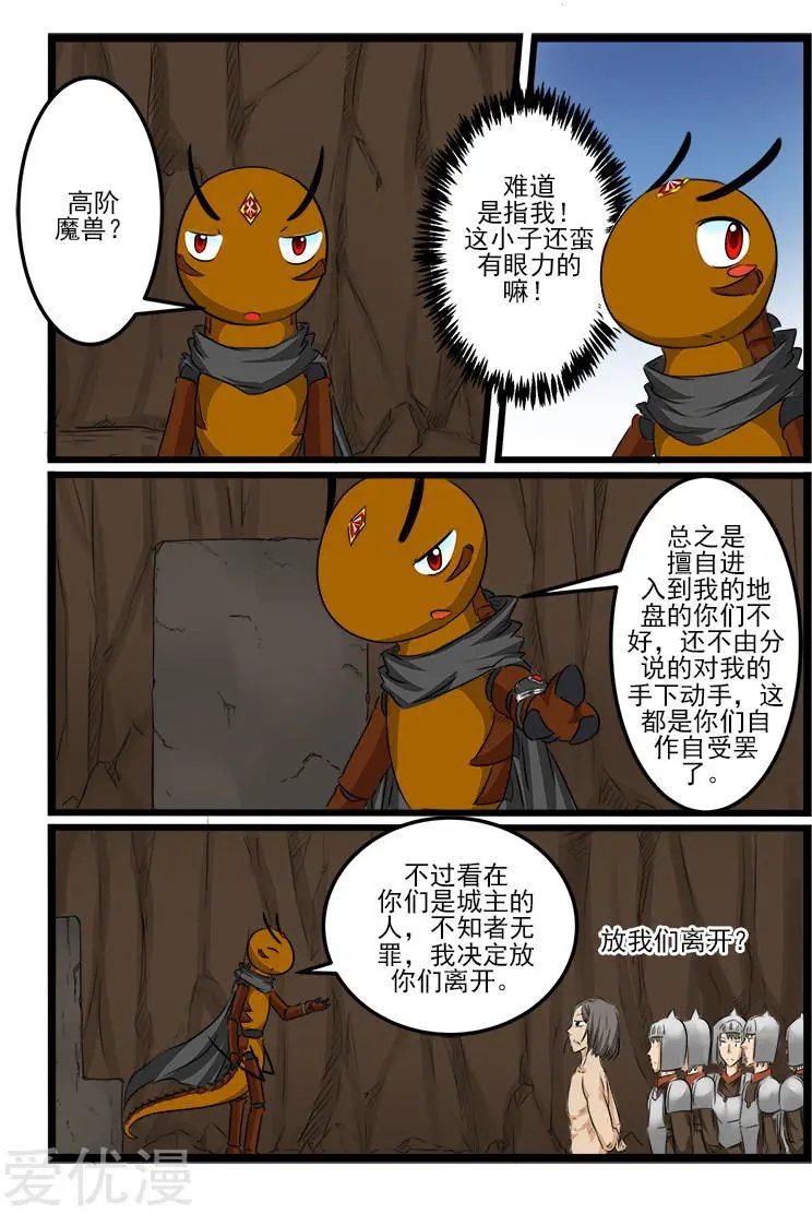 第96话
