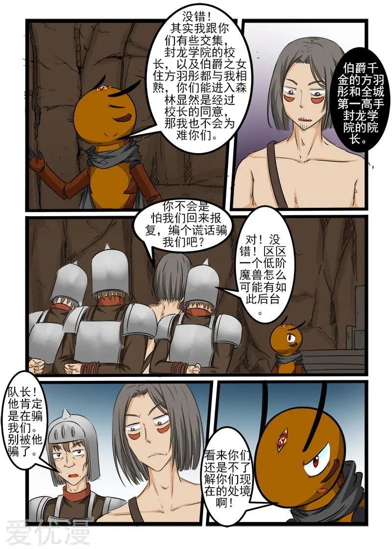 第96话