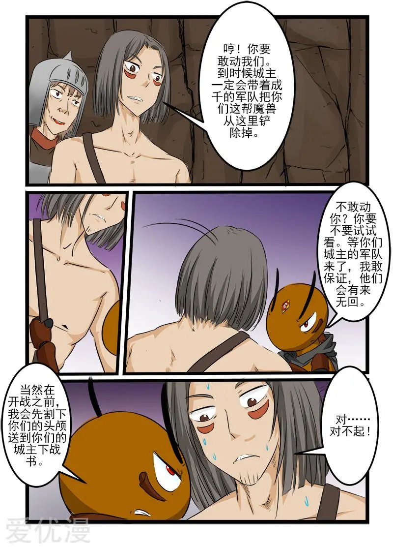 第96话