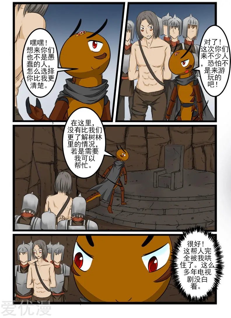 第96话