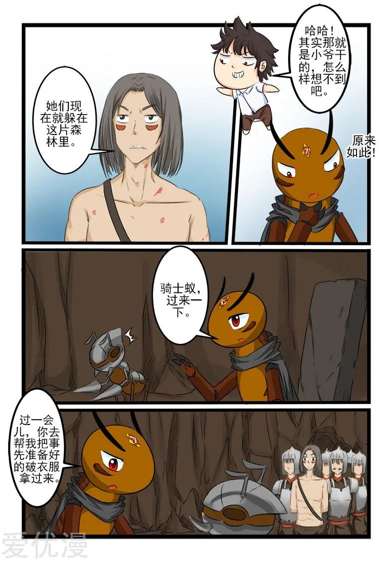 第97话