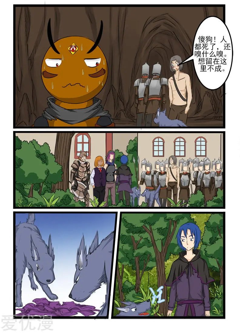 第97话