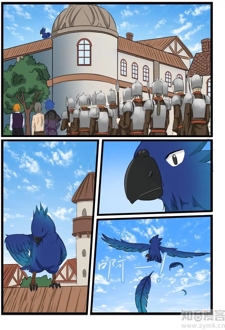 第98话