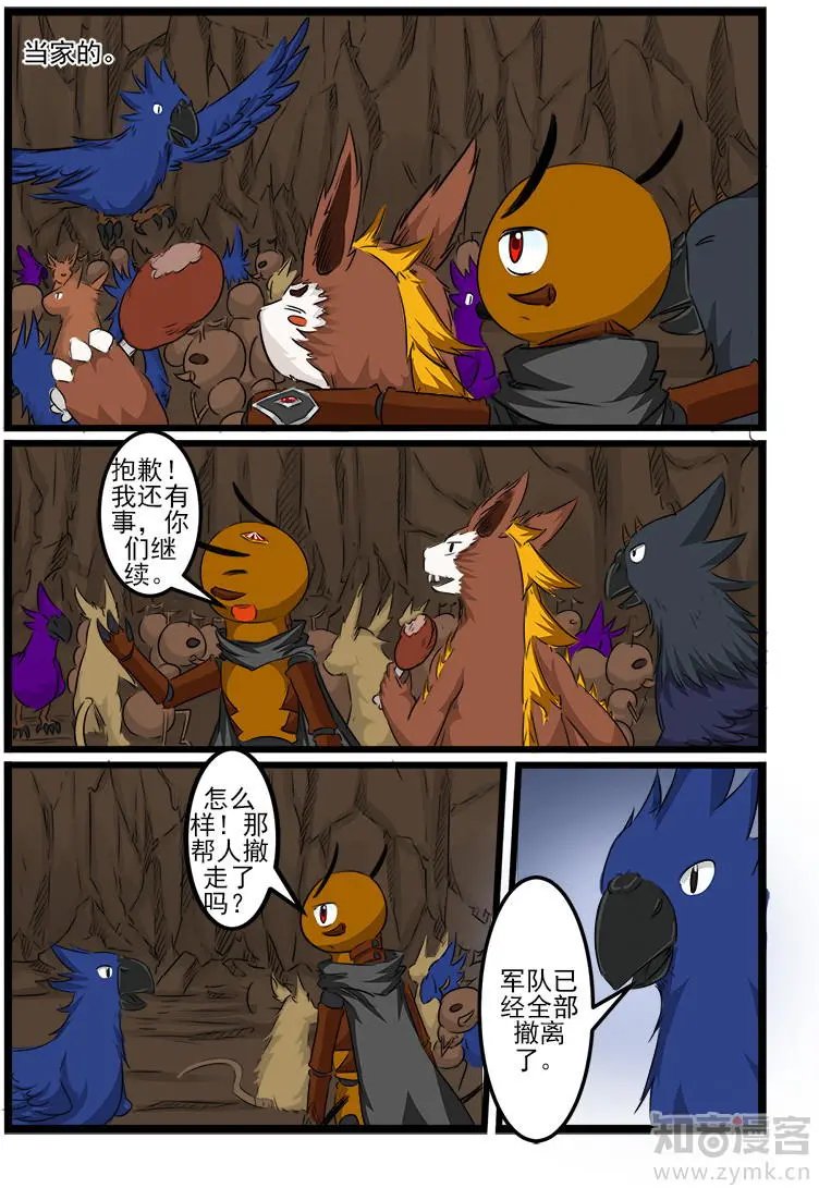 第98话