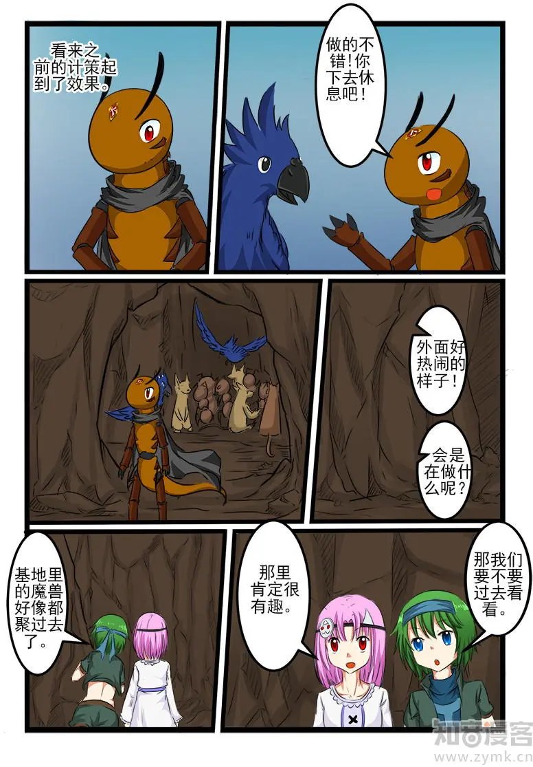 第98话