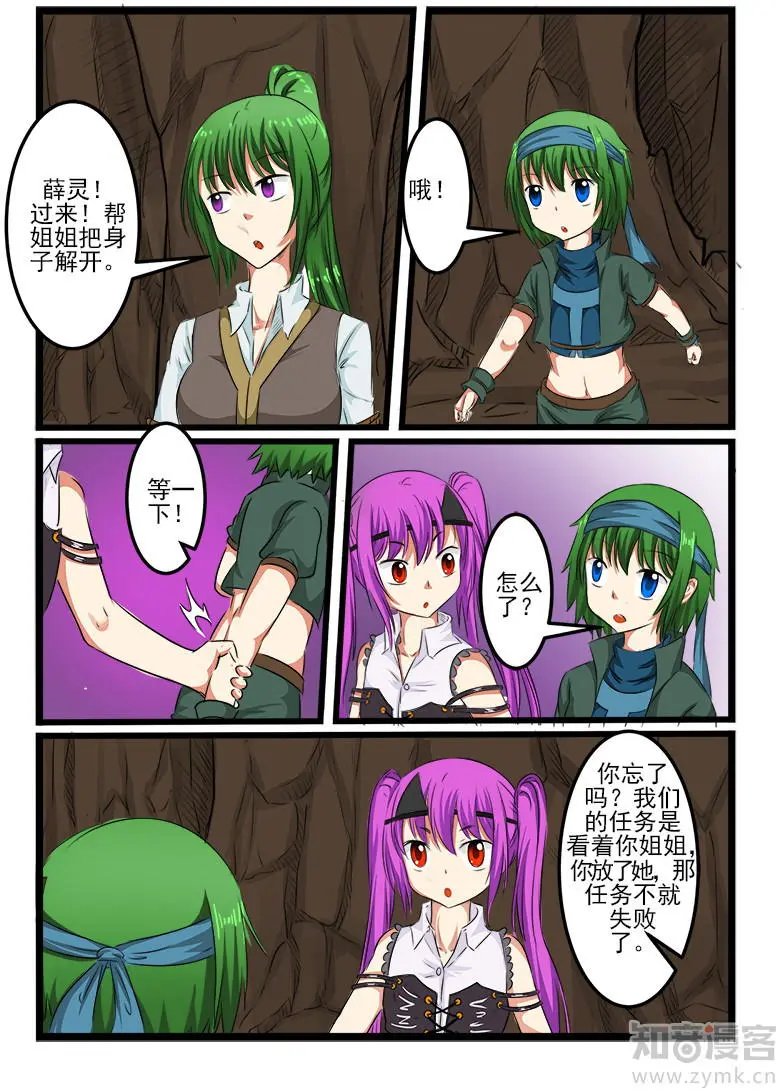 第98话