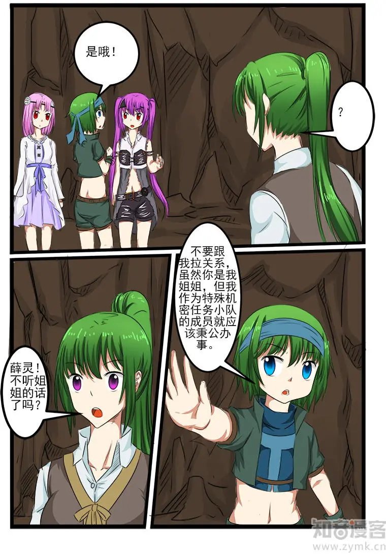 第98话