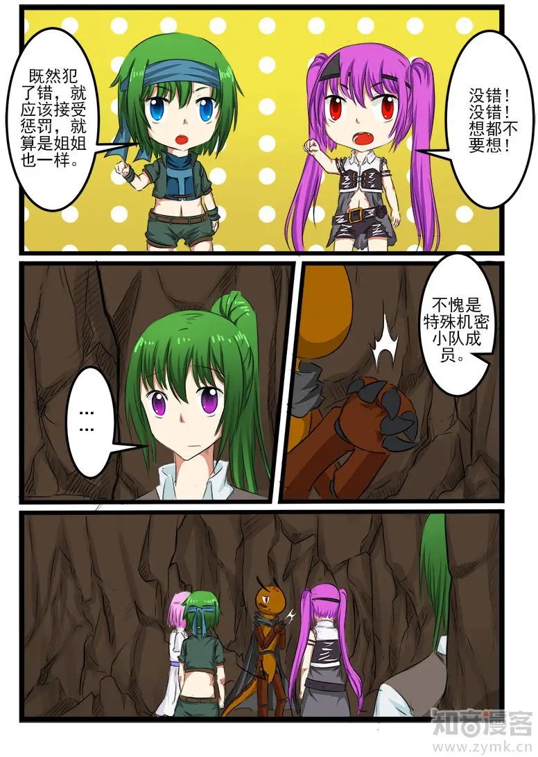 第98话