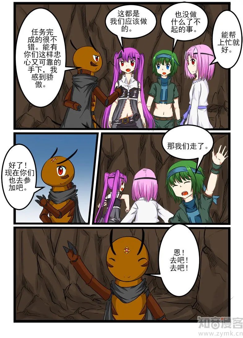 第98话