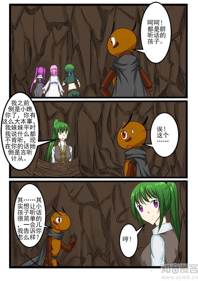 第99话