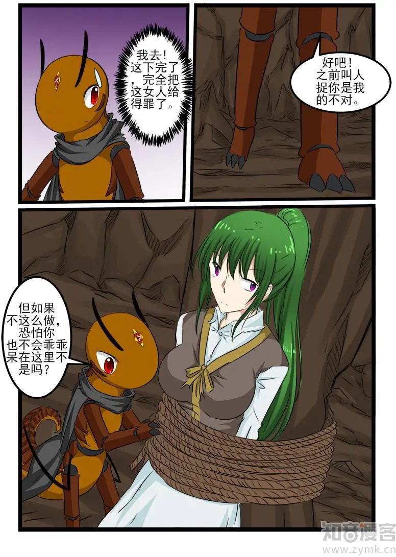 第99话