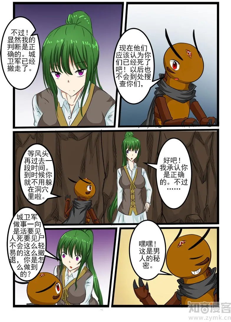 第99话