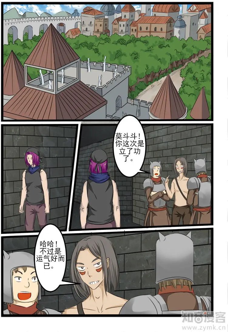 第99话
