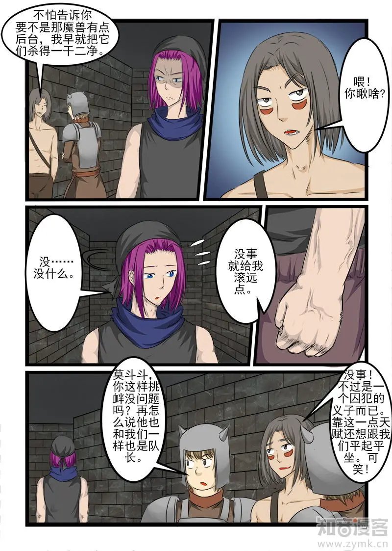 第99话