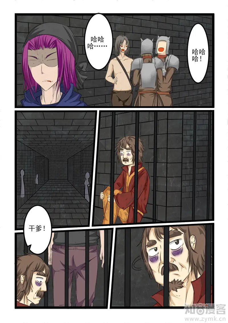 第99话