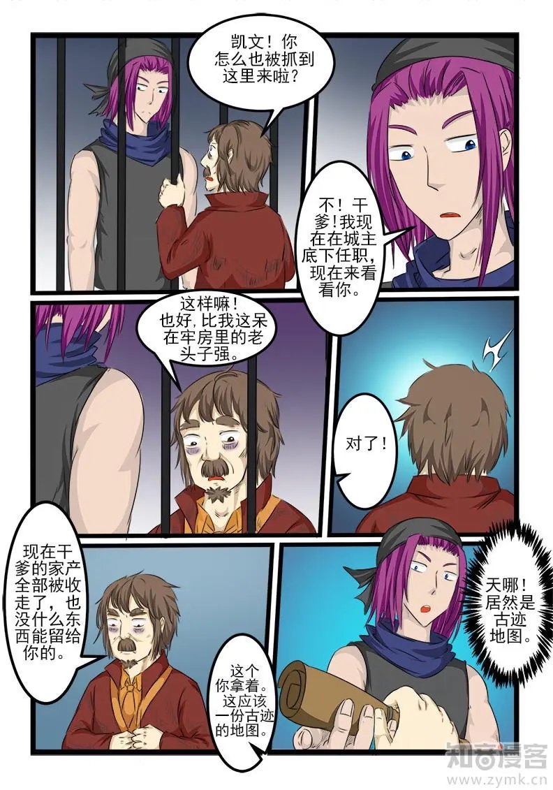 第99话