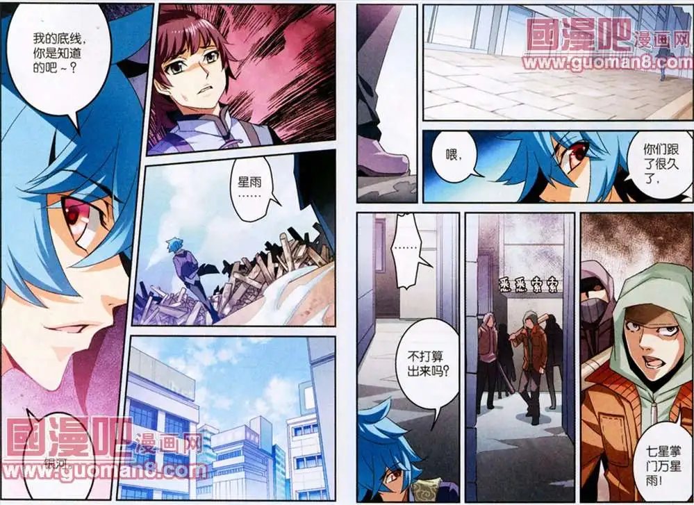 11话