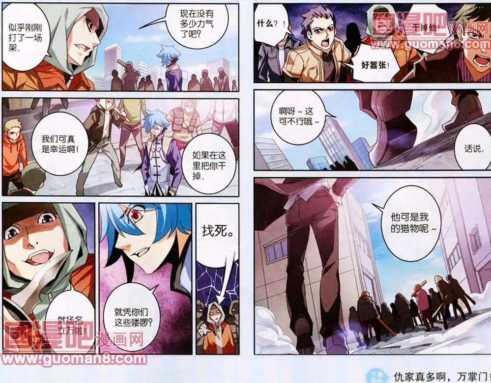 11话