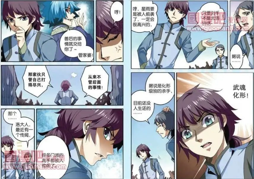 13话