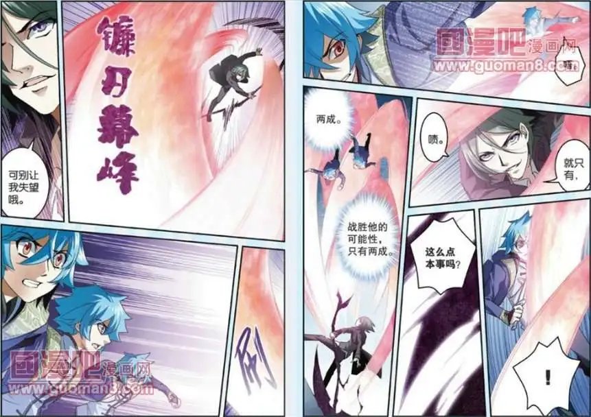 13话