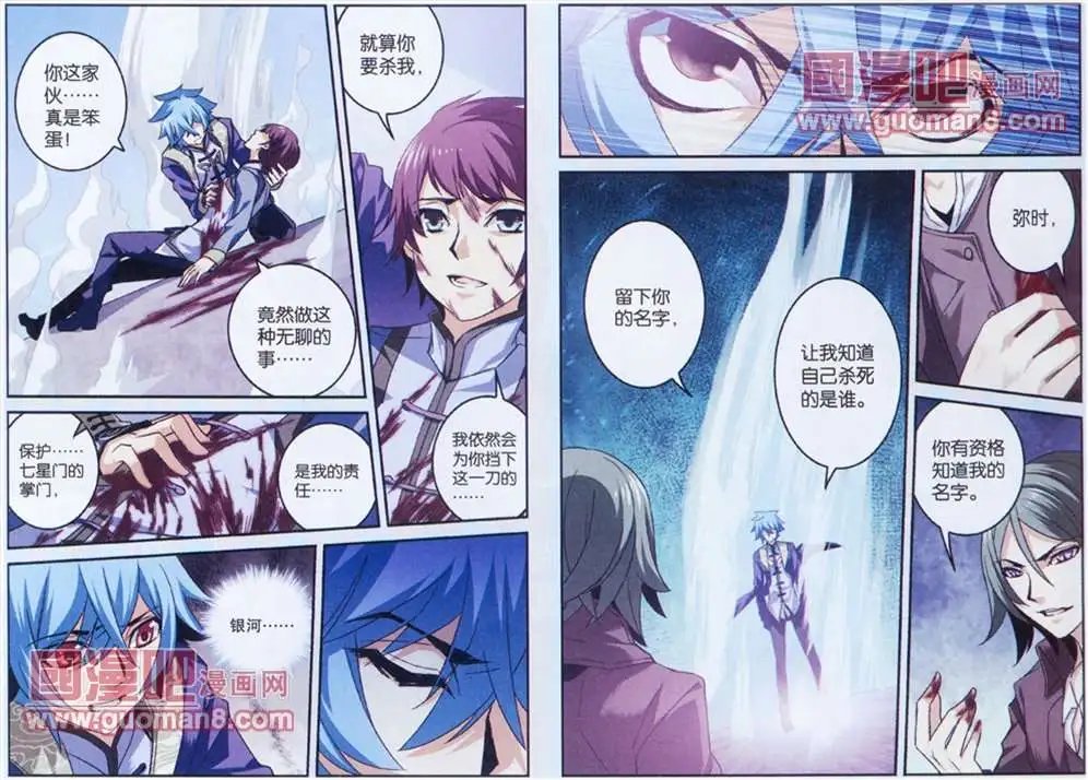14话