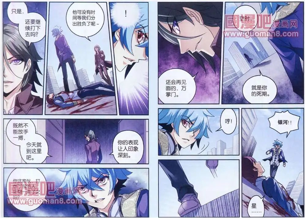 14话