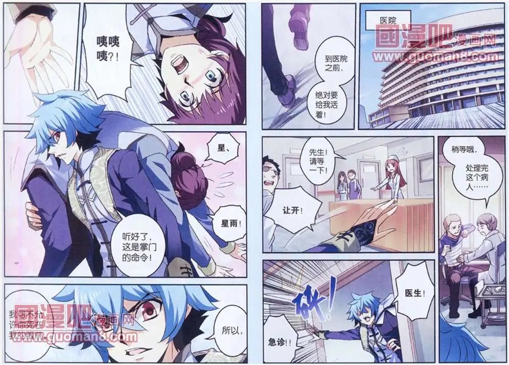 14话