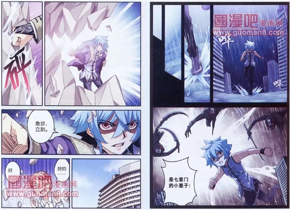 14话