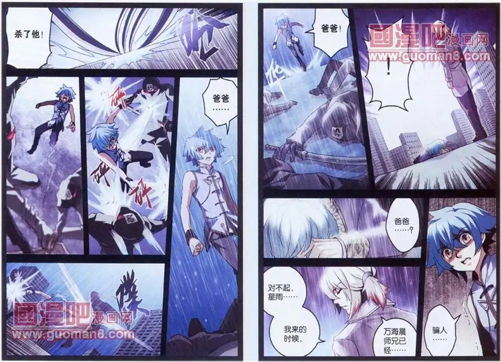 14话