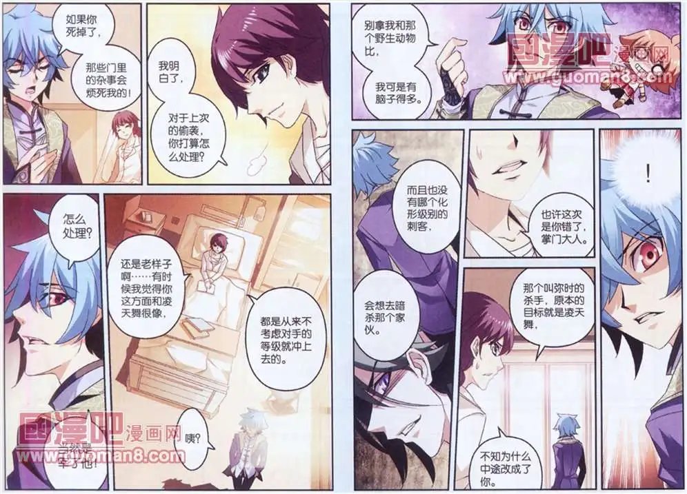 14话