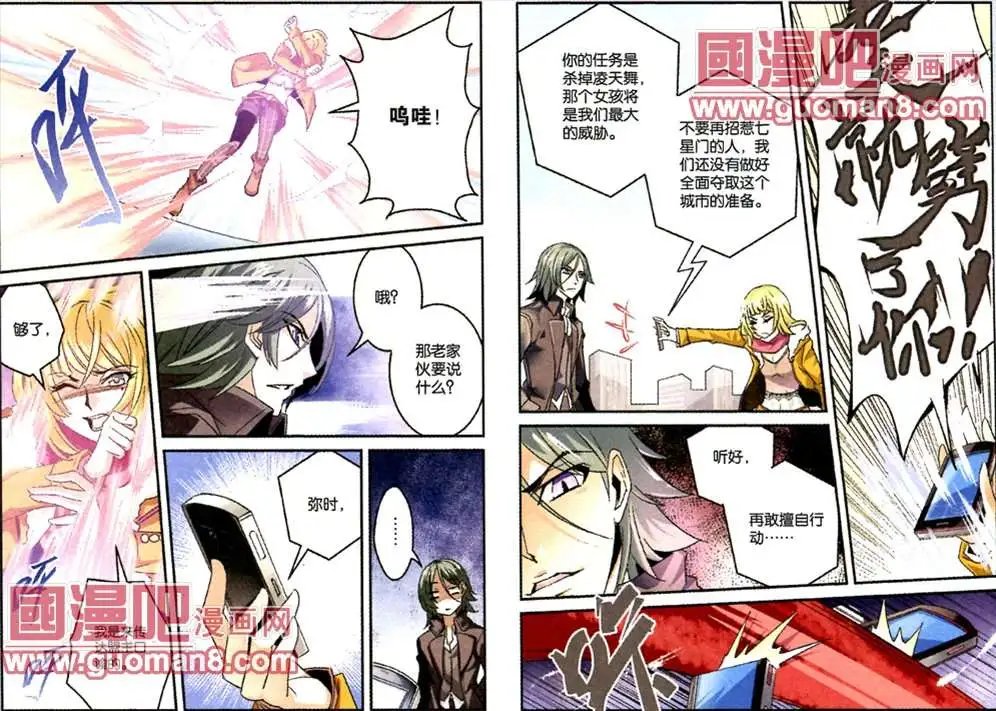 15话