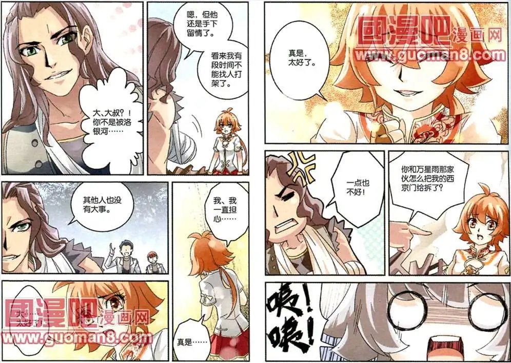 15话