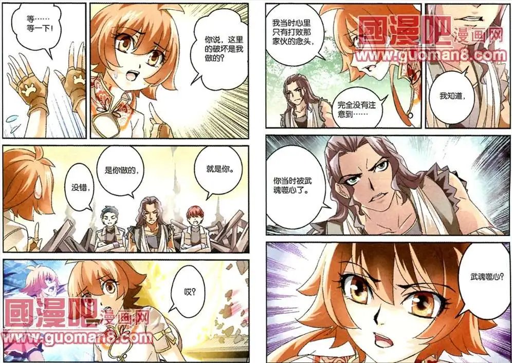 15话