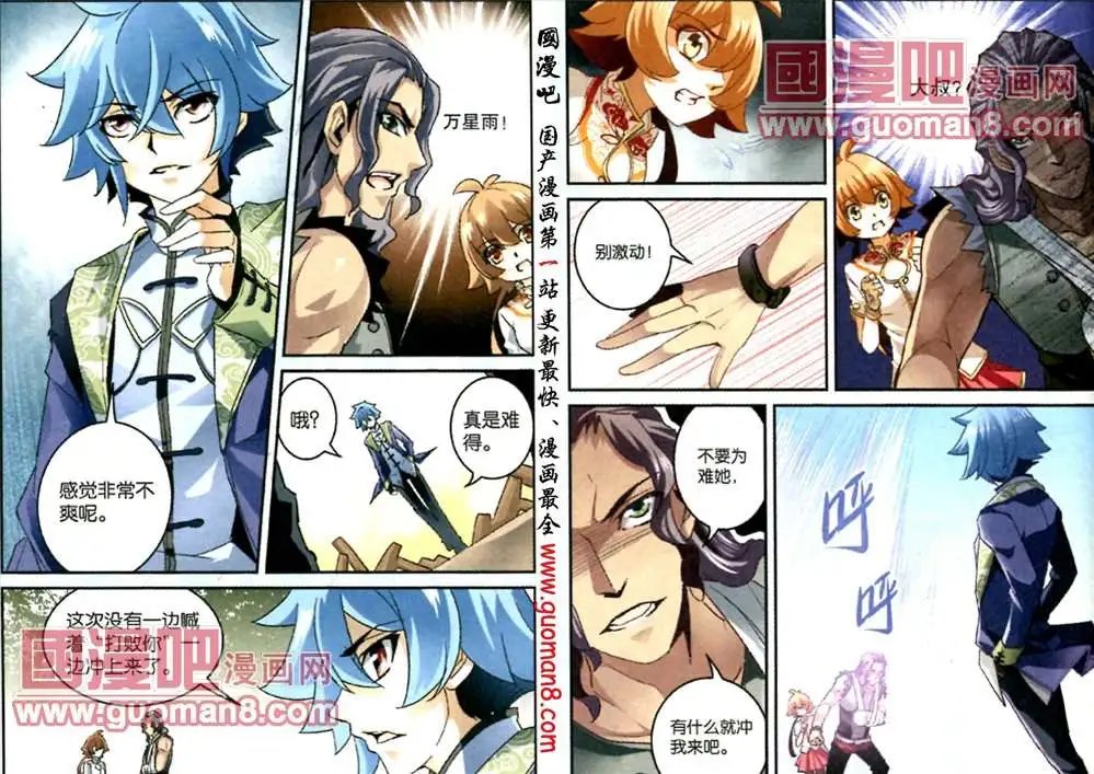 16话