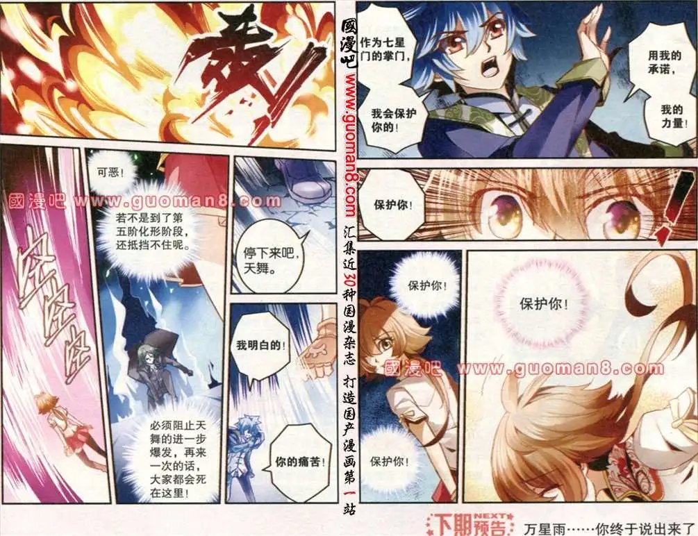 18话