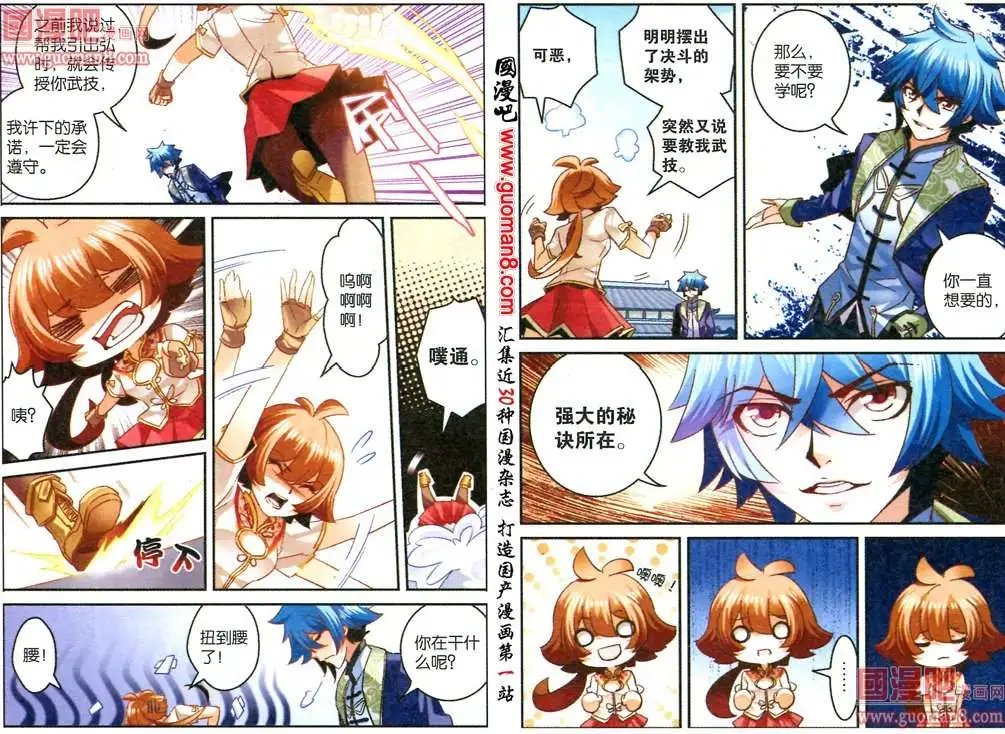 19话