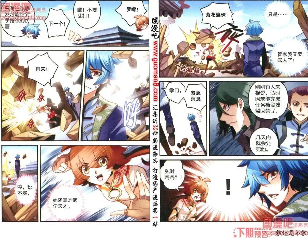 19话