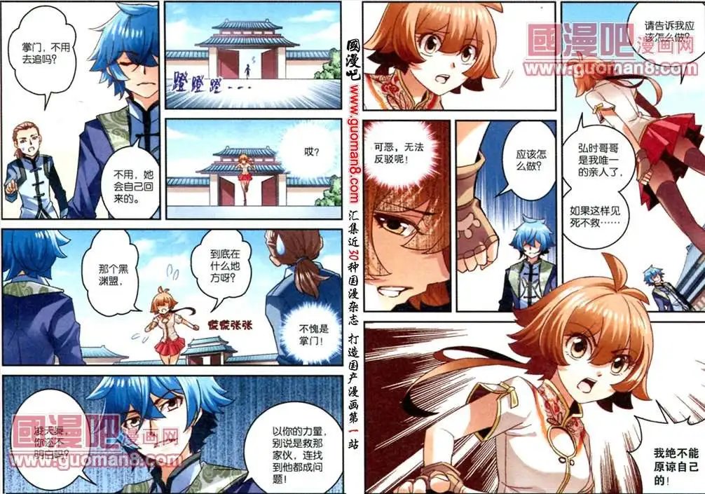 20话
