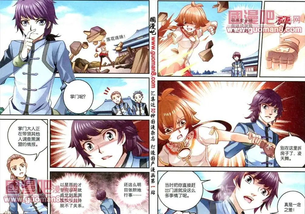 20话