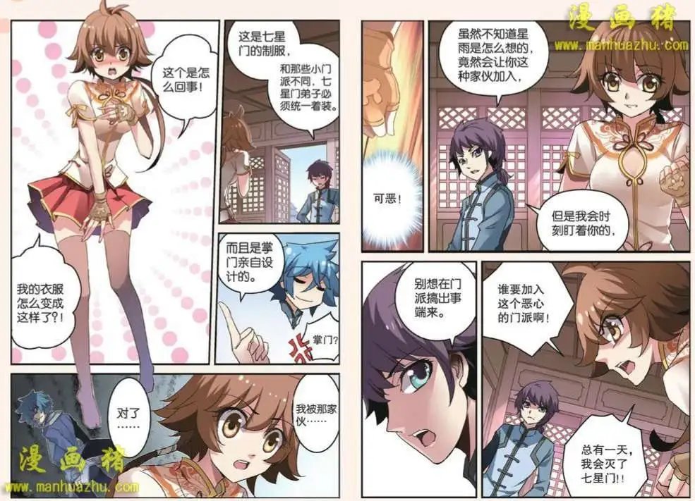 3话