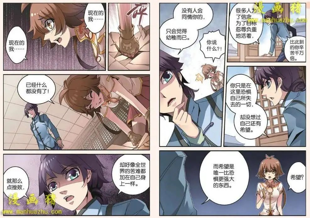 3话