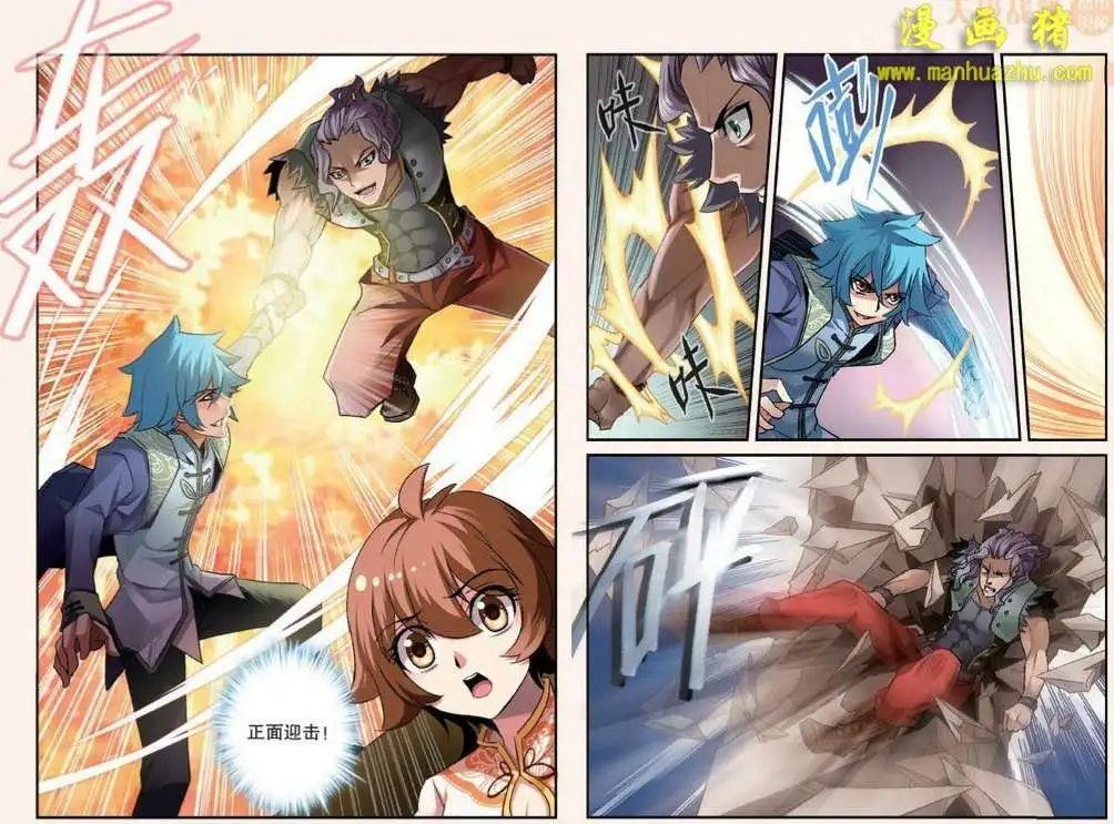 4话