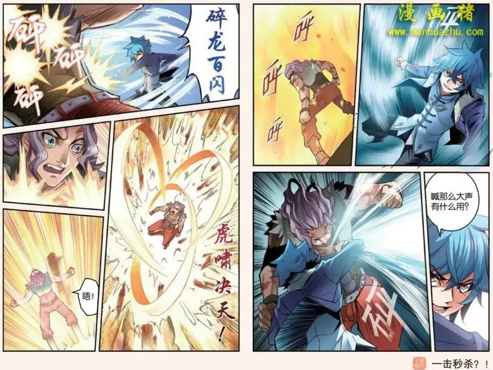 4话