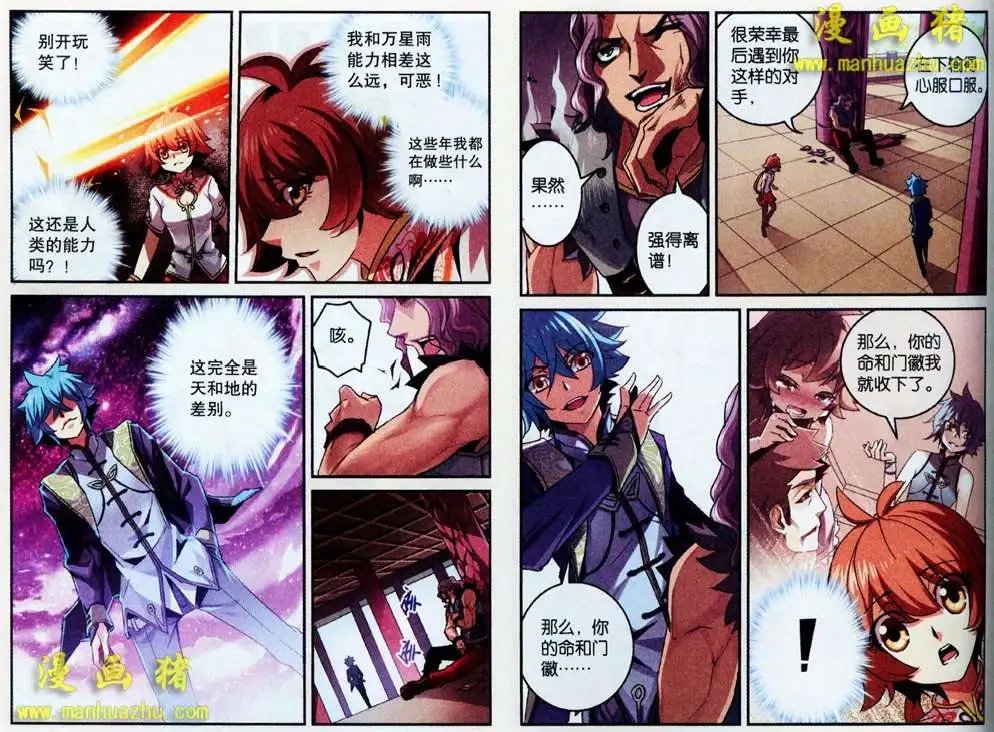 5话