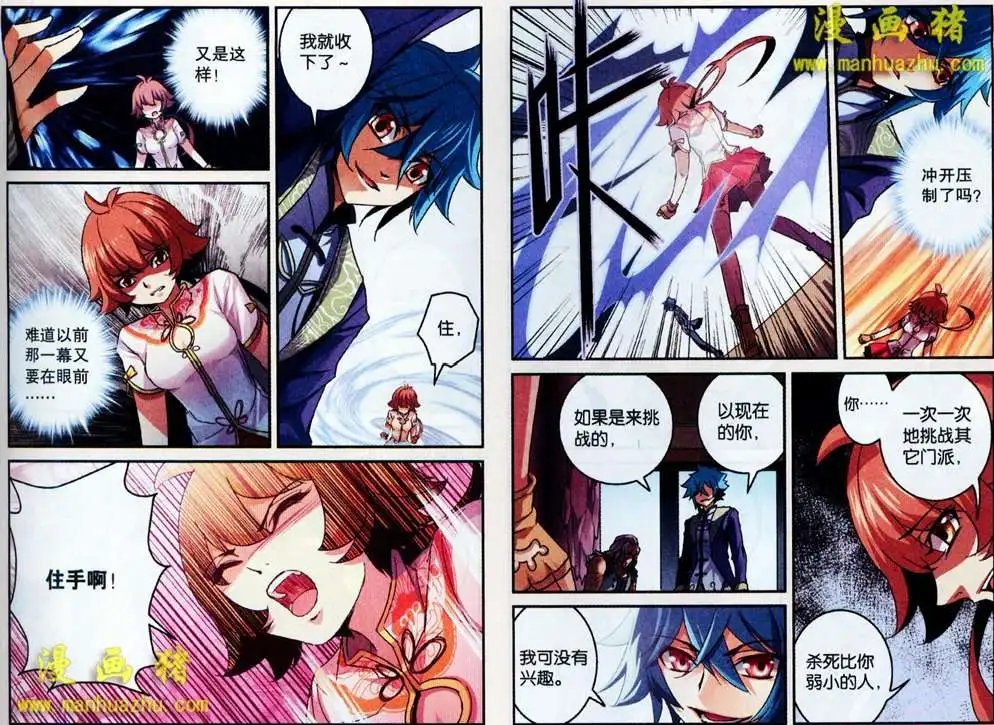 5话