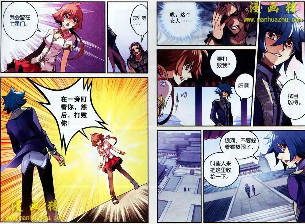 5话