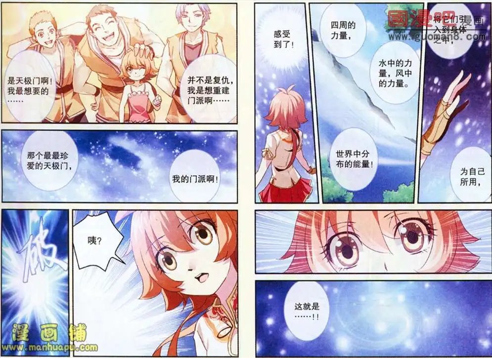 9话