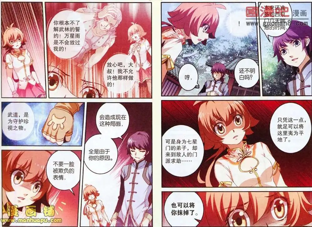 9话
