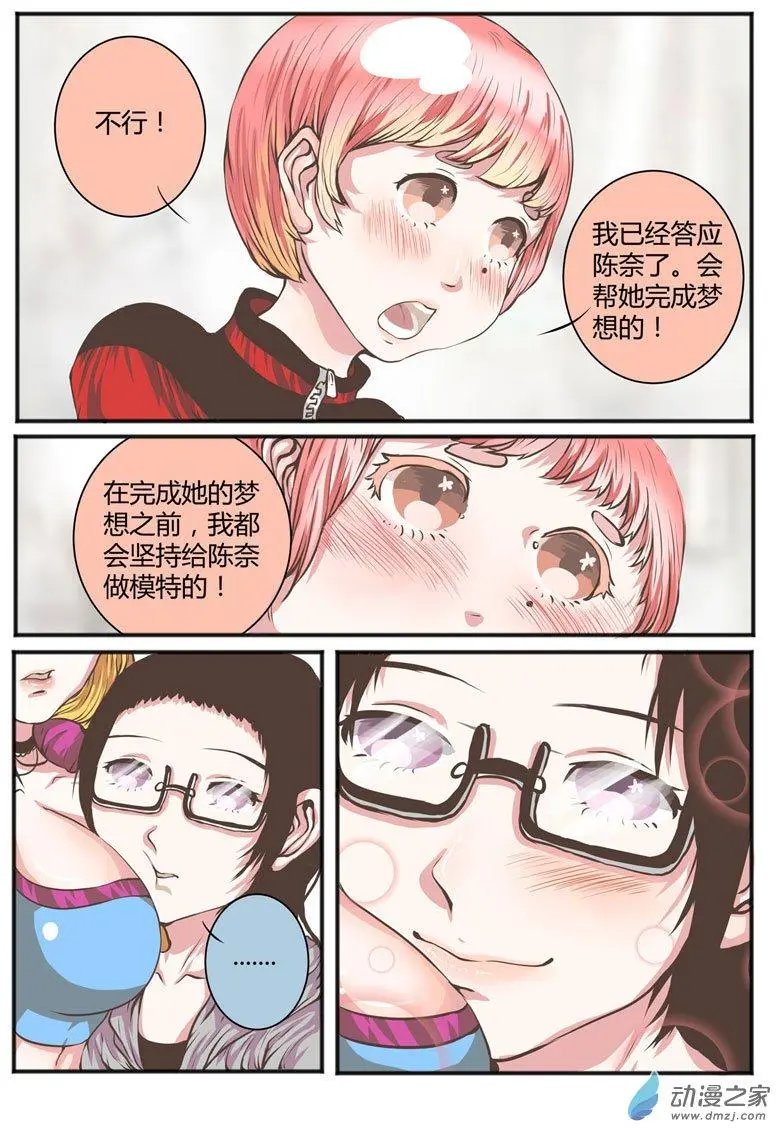 第10回 大圆神再世
