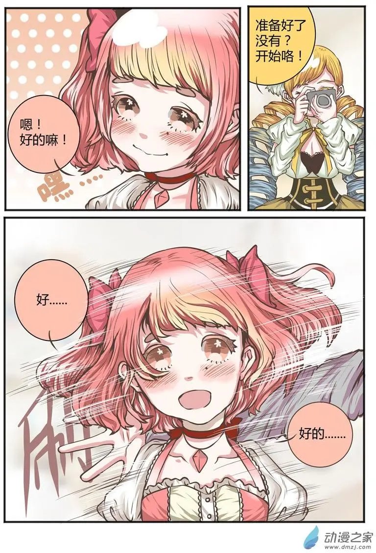 第12回 肖天曦：其实我有个大象朋友